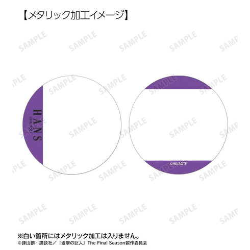 "Attack on Titan" Hanji Ani-Art BLACK LABEL Vol. 3: Set of 2 Metallic Pin Badges