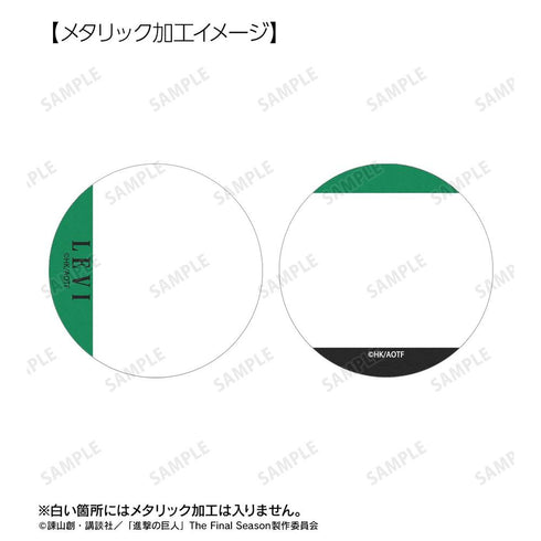 "Attack on Titan" Levi Ani-Art BLACK LABEL Vol. 3: Set of 2 Metallic Pin Badges