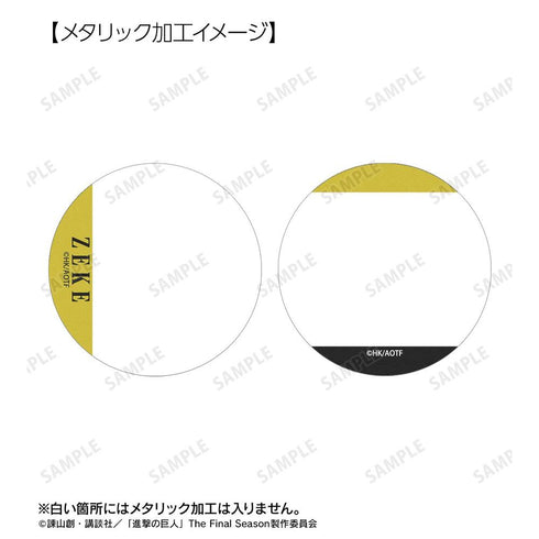 "Attack on Titan" Zeke Ani-Art BLACK LABEL Vol. 3: Set of 2 Metallic Pin Badges