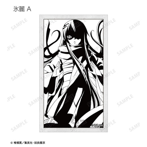 『ぬらりひょんの孫〜千年魔京〜』トレーディング 影絵 イラストカード(単位/BOX)