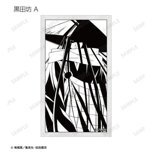 『ぬらりひょんの孫〜千年魔京〜』トレーディング 影絵 イラストカード(単位/BOX)