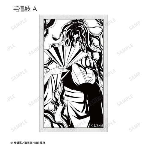 『ぬらりひょんの孫〜千年魔京〜』トレーディング 影絵 イラストカード(単位/BOX)