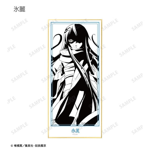 『ぬらりひょんの孫〜千年魔京〜』トレーディング 影絵 スタンド付き色紙(単位/BOX)