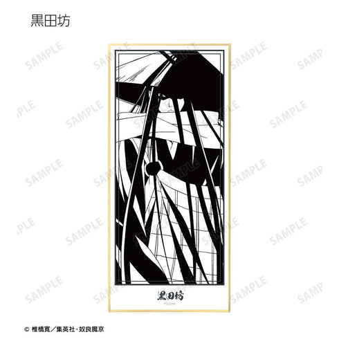 『ぬらりひょんの孫〜千年魔京〜』トレーディング 影絵 スタンド付き色紙(単位/BOX)