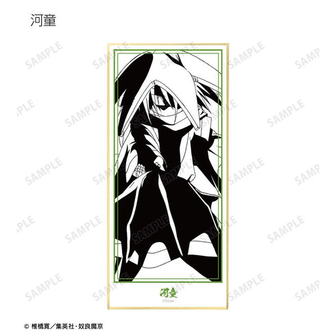 『ぬらりひょんの孫〜千年魔京〜』トレーディング 影絵 スタンド付き色紙(単位/BOX)