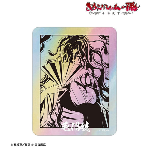 『ぬらりひょんの孫〜千年魔京〜』毛倡妓 影絵 オーロラステッカー
