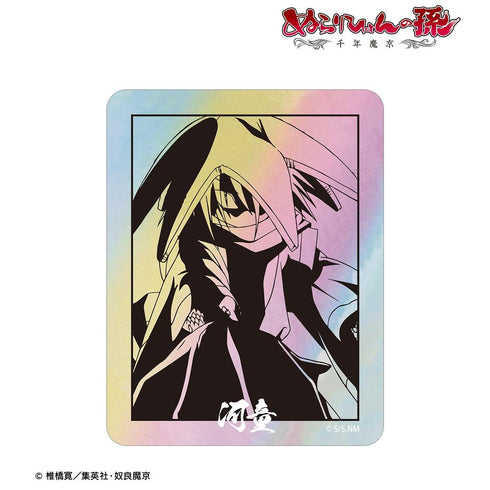 『ぬらりひょんの孫〜千年魔京〜』河童 影絵 オーロラステッカー