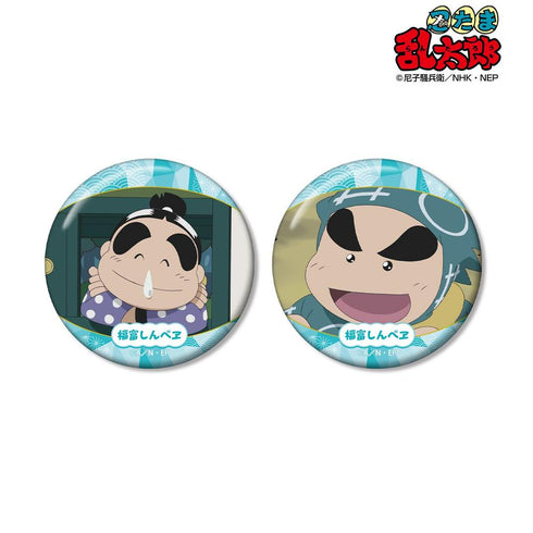 "Nintama Rantarō" Shinbei Fukutomi Scene-Based Pin Badge 2-Piece Set Vol. 2