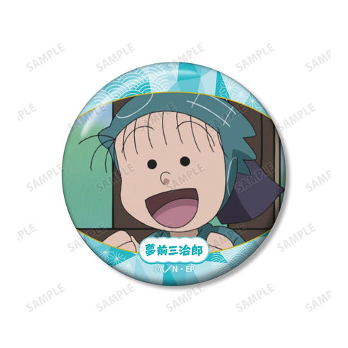 『忍たま乱太郎』夢前三治郎 場面写缶バッジ2個セット vol.2
