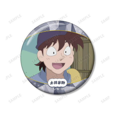 『忍たま乱太郎』土井半助 場面写缶バッジ2個セット vol.2