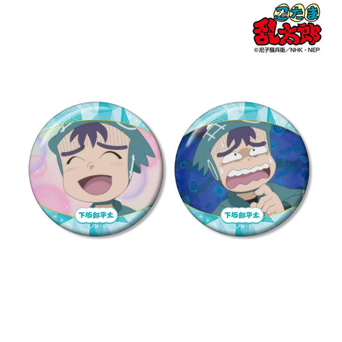 "Nintama Rantarō" Heita Shimosakabe Scene-Based Pin Badge 2-Piece Set Vol. 2