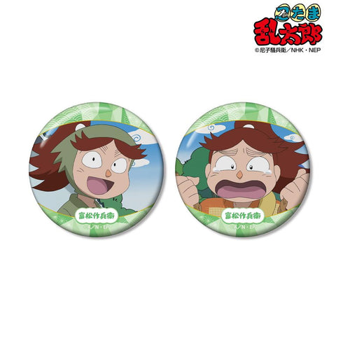 "Nintama Rantarō" Sakubei Tomimatsu Scene Pin Badge 2-Piece Set Vol. 2