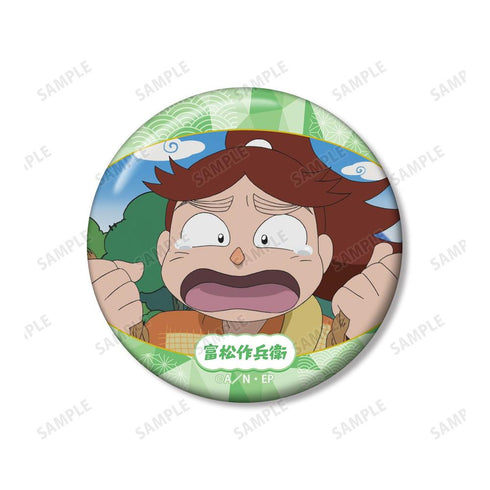 "Nintama Rantarō" Sakubei Tomimatsu Scene Pin Badge 2-Piece Set Vol. 2