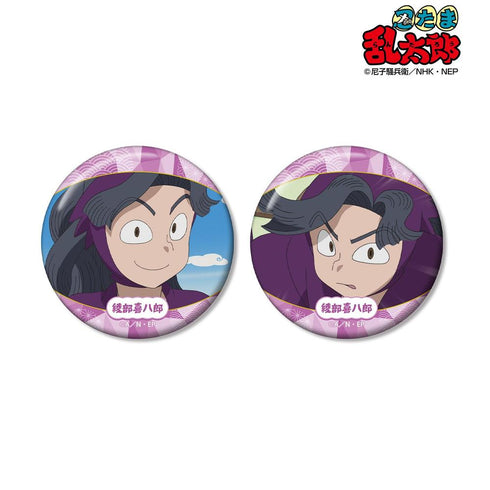 "Nintama Rantarō" Kihachirō Ayabe Scene-Based Pin Badge 2-Piece Set, Vol. 2