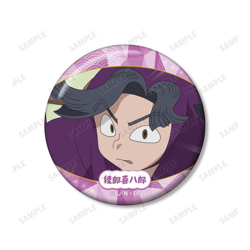 "Nintama Rantarō" Kihachirō Ayabe Scene-Based Pin Badge 2-Piece Set, Vol. 2