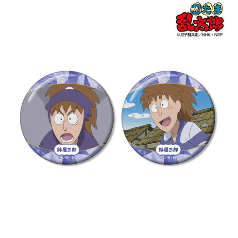『忍たま乱太郎』鉢屋三郎 場面写缶バッジ2個セット vol.2