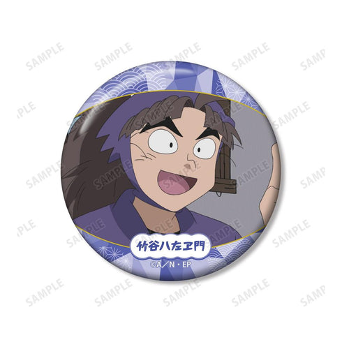 "Nintama Rantarō" Hachizō Taketani Scene-Based Pin Badge 2-Piece Set Vol. 2