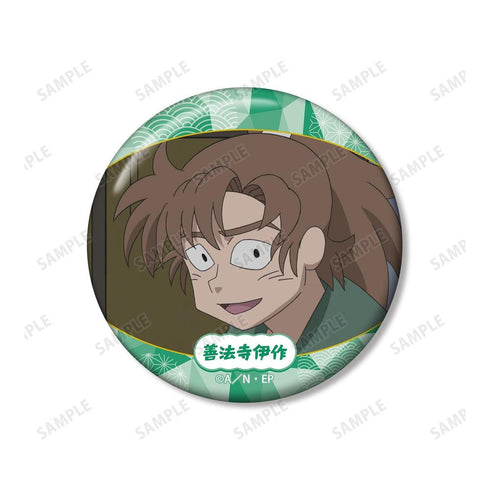 "Nintama Rantarō" Isaku Zenpōji Scene-Based Pin Badge 2-Piece Set Vol. 2