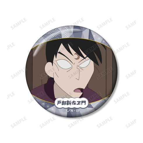 『忍たま乱太郎』戸部新左ヱ門 場面写缶バッジ2個セット vol.2