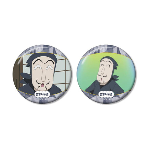 "Nintama Rantarō" Sakuzo Yoshino Scene-Themed Pin Badge 2-Piece Set