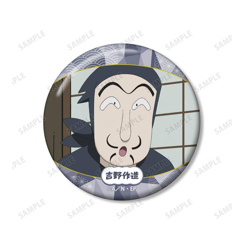 "Nintama Rantarō" Sakuzo Yoshino Scene-Themed Pin Badge 2-Piece Set