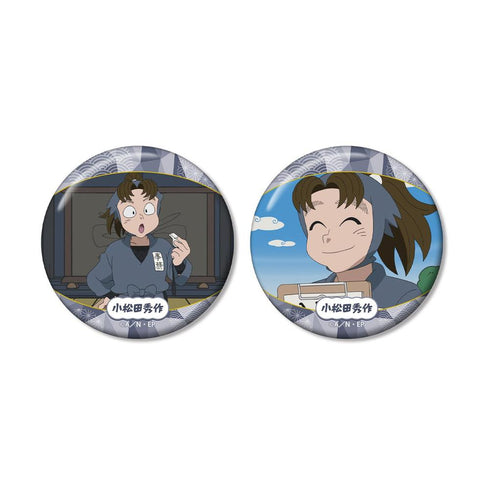 "Nintama Rantarō" Shūsaku Komatsuda Scene-Themed Pin Badge 2-Piece Set Vol. 2