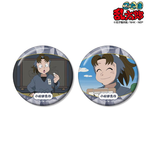 "Nintama Rantarō" Shūsaku Komatsuda Scene-Themed Pin Badge 2-Piece Set Vol. 2