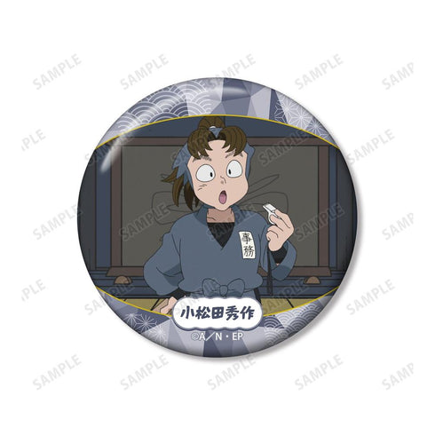 "Nintama Rantarō" Shūsaku Komatsuda Scene-Themed Pin Badge 2-Piece Set Vol. 2