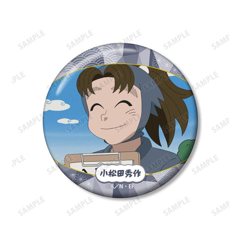 "Nintama Rantarō" Shūsaku Komatsuda Scene-Themed Pin Badge 2-Piece Set Vol. 2