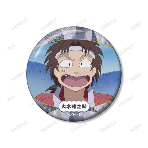 "Nintama Rantarō" Masayosuke Ōki Scene-Themed Pin Badge 2-Piece Set, Vol. 2
