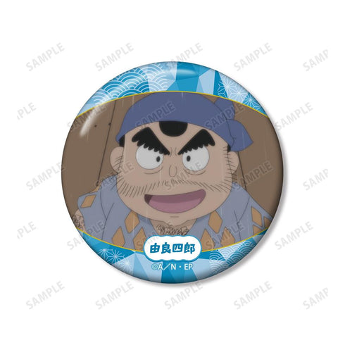 "Nintama Rantarō" Yura Shiro Scene-Themed Pin Badge 2-Piece Set