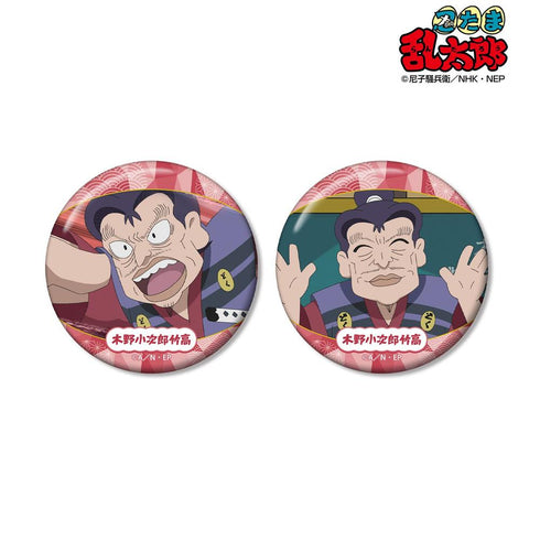 『忍たま乱太郎』木野小次郎竹高 場面写缶バッジ2個セット