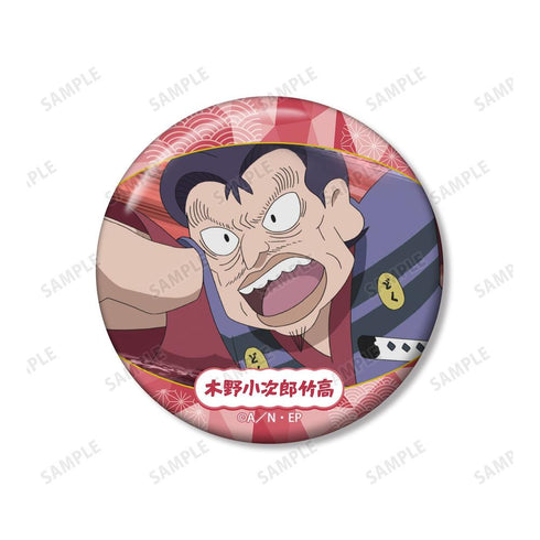 『忍たま乱太郎』木野小次郎竹高 場面写缶バッジ2個セット