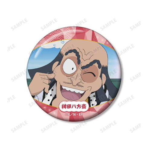 "Nintama Rantarō" Hieda Hachihōsai Scene-Based Pin Badge 2-Piece Set Vol. 2
