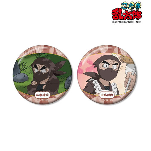 『忍たま乱太郎』山本陣内 場面写缶バッジ2個セット vol.2