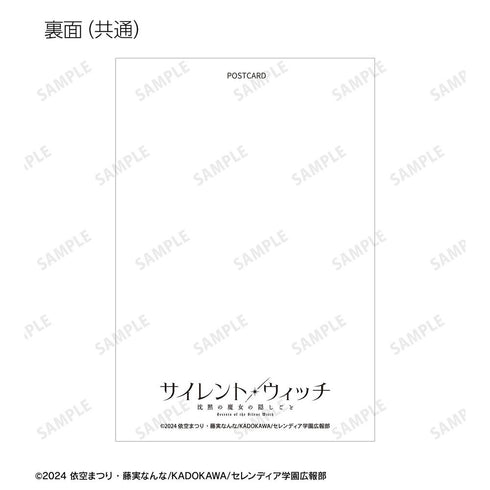 『サイレント・ウィッチ 沈黙の魔女の隠しごと』描き下ろし タロットver. トレーディングポストカード(単位/BOX)