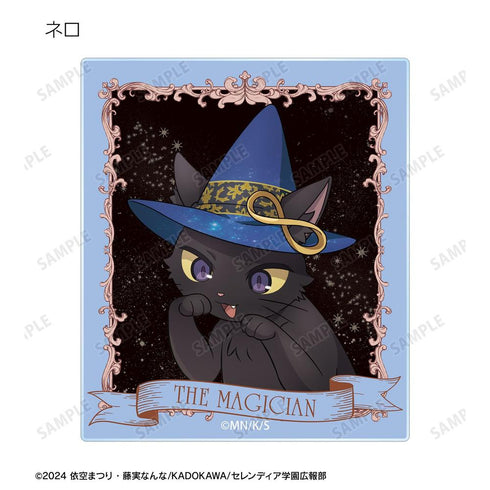『サイレント・ウィッチ 沈黙の魔女の隠しごと』描き下ろし タロットver. トレーディングアクリルカード(単位/BOX)