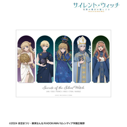 『サイレント・ウィッチ 沈黙の魔女の隠しごと』描き下ろし 集合 タロットver. A3マット加工ポスター