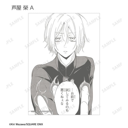 《不爽的妖怪庵》收藏卡(单位/盒)