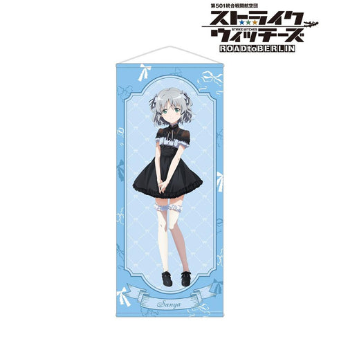 "501st Joint Fighter Wing: Strike Witches ROAD to BERLIN" Original Illustration: Sanya V. Litvyak "Girly Fashion" Ver. Nearly Life-Size Tapestry