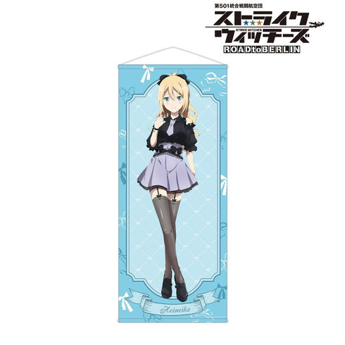 "501st Joint Fighter Wing: Strike Witches ROAD to BERLIN" Original Illustration: Heinrike Prinzessin zu Sayn-Wittgenstein (Girly Fashion Ver.) Nearly Life-Size Tapestry