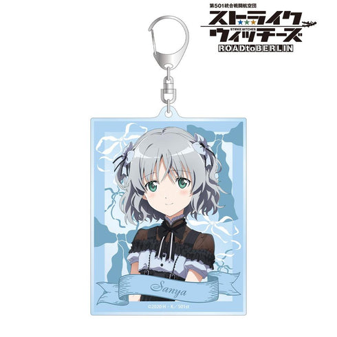 "501st Joint Fighter Wing: Strike Witches ROAD to BERLIN" Original Illustration: Sanya V. Litvyak (Girly Fashion Ver.) BIG Acrylic Keychain