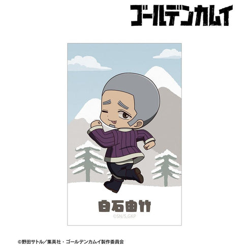 『ゴールデンカムイ』白石由竹 ちびキャラ 戦う背中ver. イラストカード