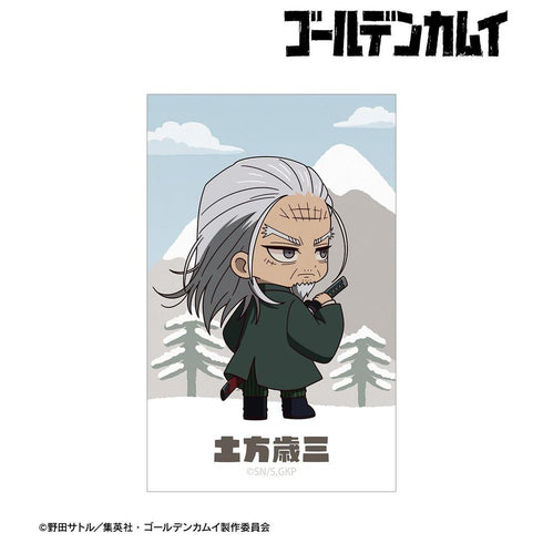 『ゴールデンカムイ』土方歳三 ちびキャラ 戦う背中ver. イラストカード