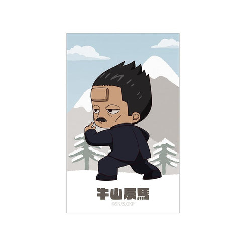 『ゴールデンカムイ』牛山辰馬 ちびキャラ 戦う背中ver. イラストカード