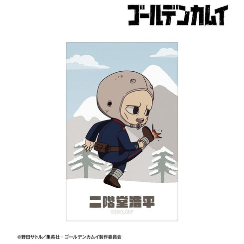 『ゴールデンカムイ』二階堂浩平 ちびキャラ 戦う背中ver. イラストカード