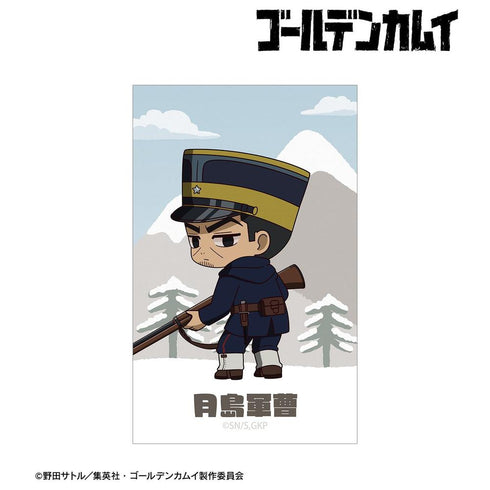 『ゴールデンカムイ』月島軍曹 ちびキャラ 戦う背中ver. イラストカード