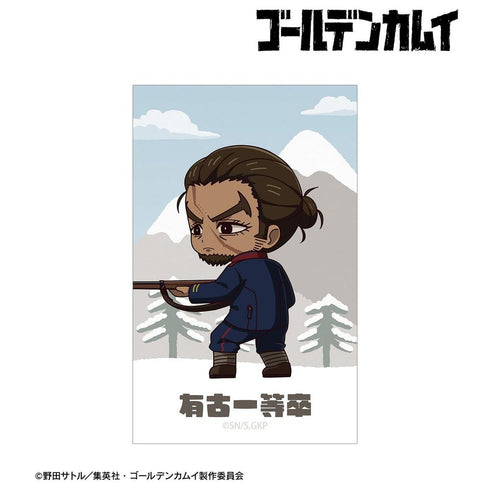 『ゴールデンカムイ』有古一等卒 ちびキャラ 戦う背中ver. イラストカード