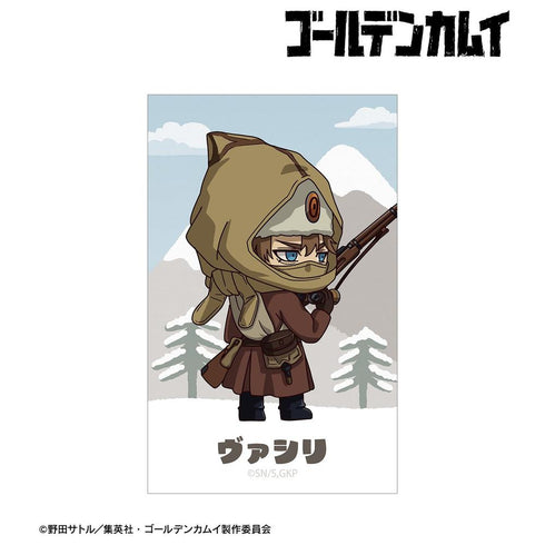 『ゴールデンカムイ』ヴァシリ ちびキャラ 戦う背中ver. イラストカード