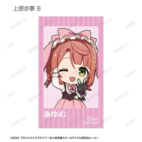 "Love Live! Nijigasaki High School School Idol Club" Trading Card Game: Chibi Characters - Music Note Lolita Ver. Ani-Frame (Unit/Box)